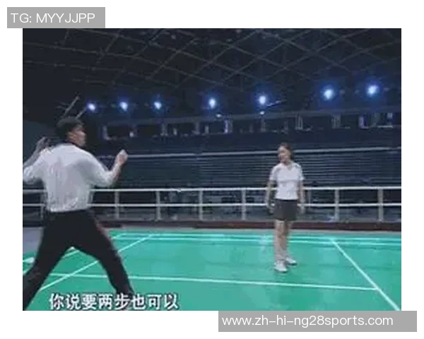 聚焦羽毛球技术提升：杭州羽毛球队的训练与战术探讨