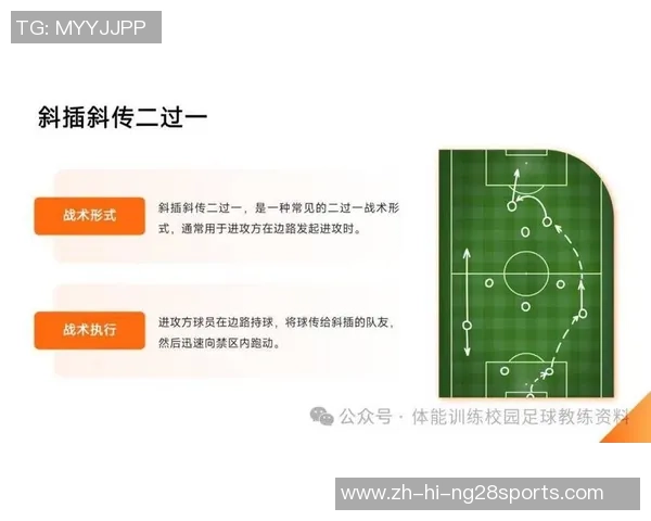 高峰解说足球带你领略精彩赛事背后的故事与战术解析